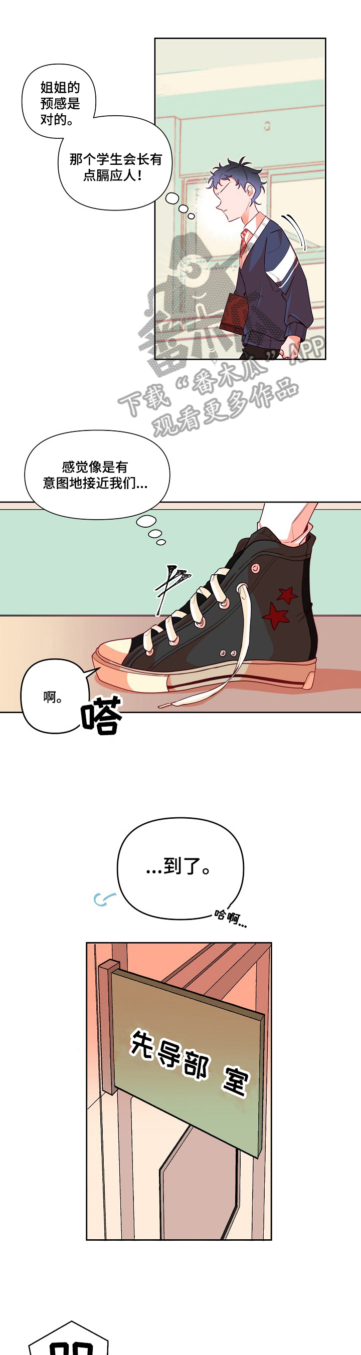 第17话0