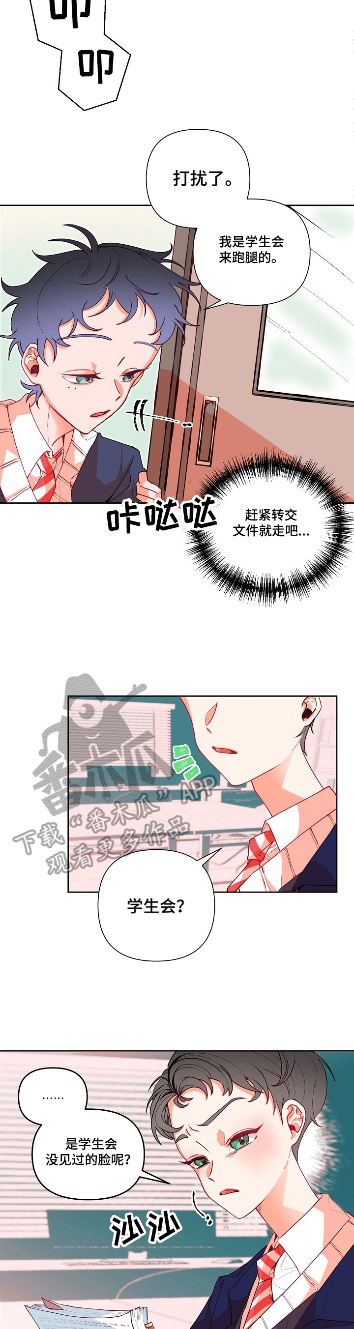 第17话1