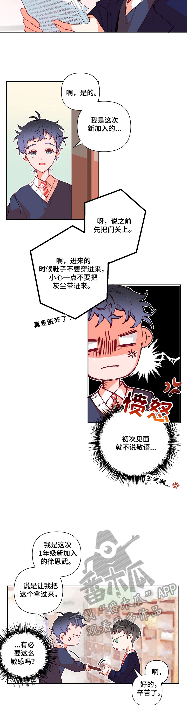 第17话2