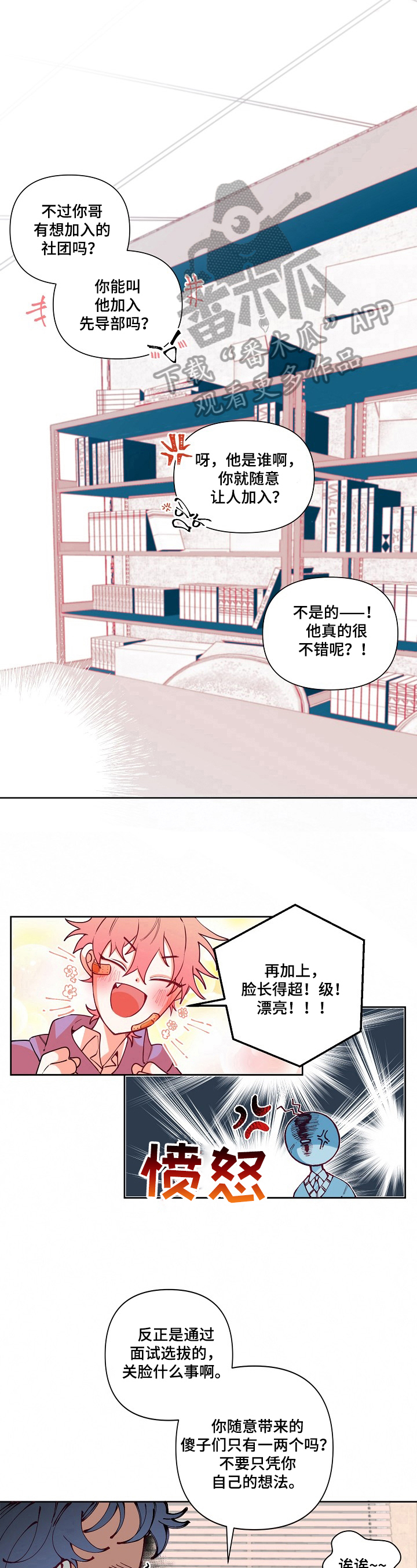 第17话5