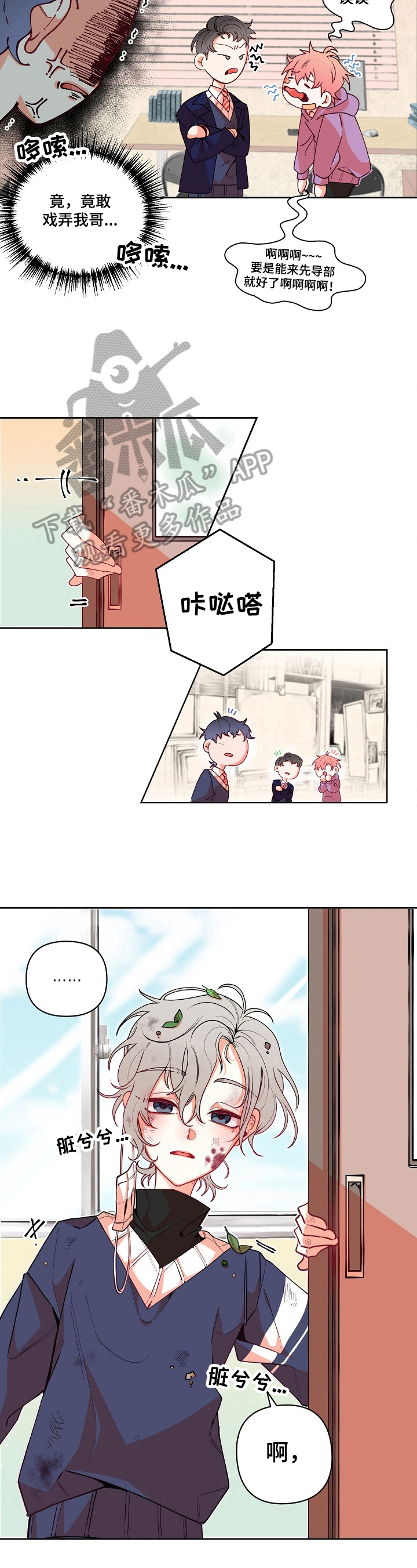 第17话6