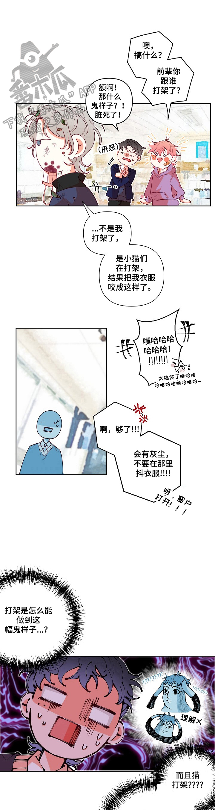 第17话7