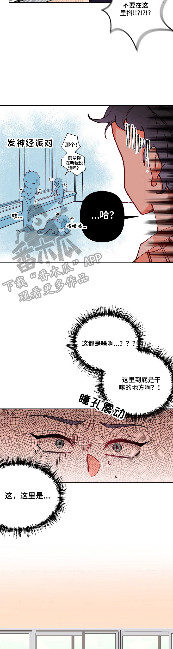 第17话9