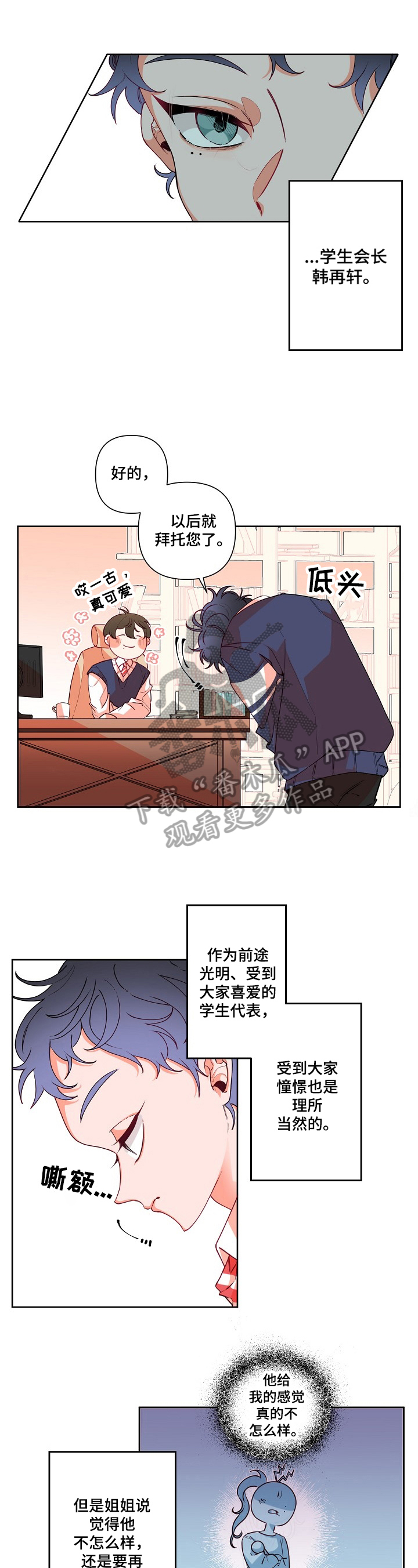 第16话0