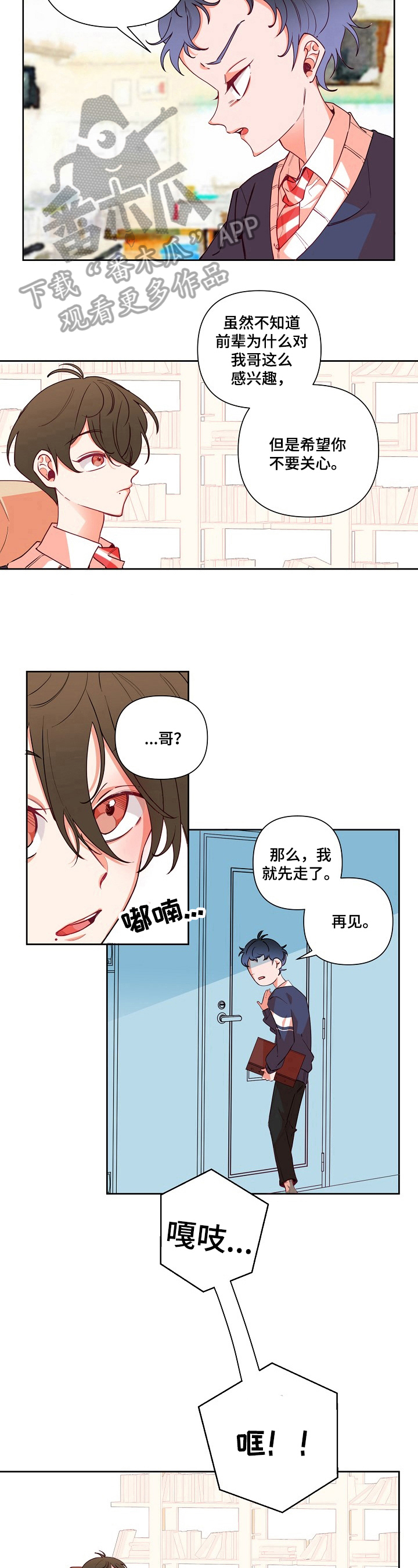 第16话5