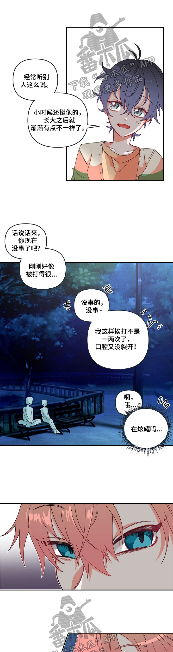 第15话0