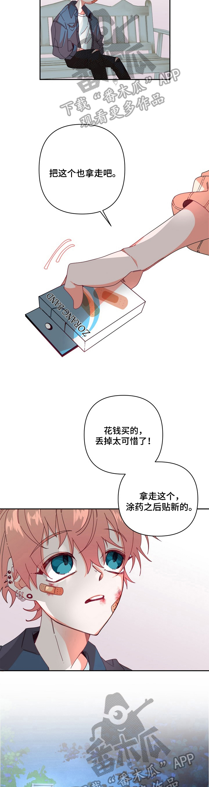 第15话3