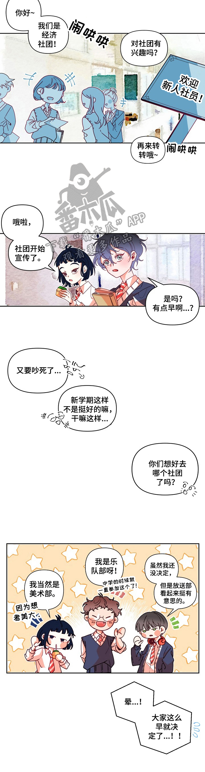 第15话6