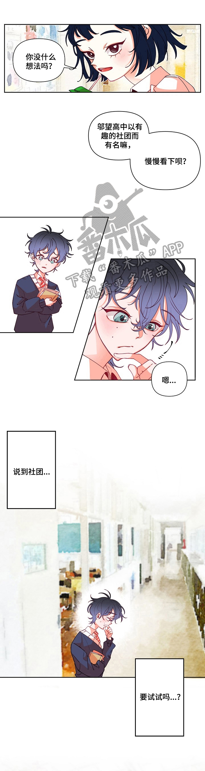 第15话7