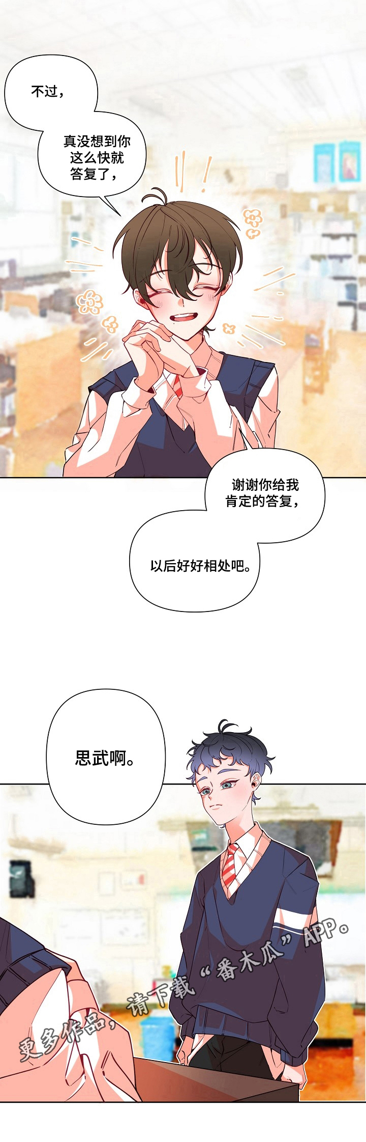 第15话8