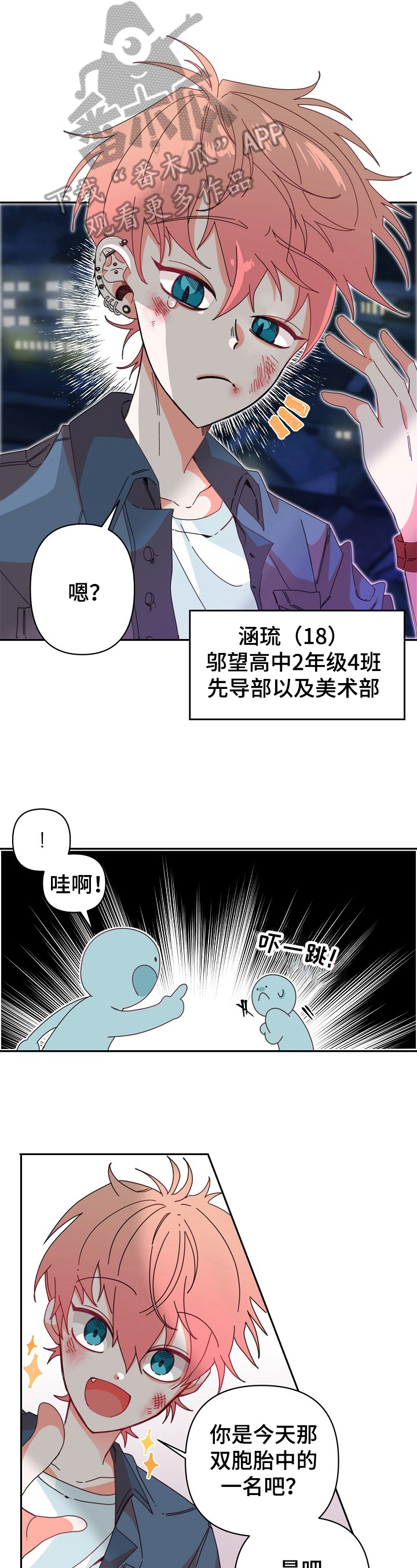 第14话0