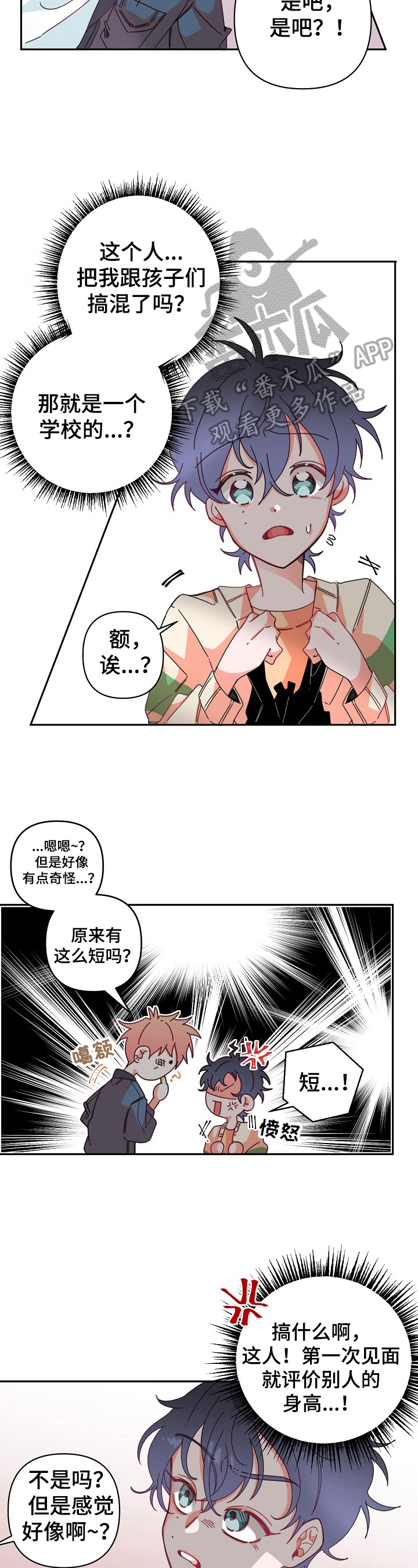 第14话1