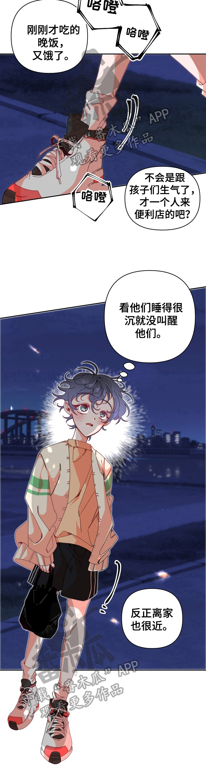 第13话5