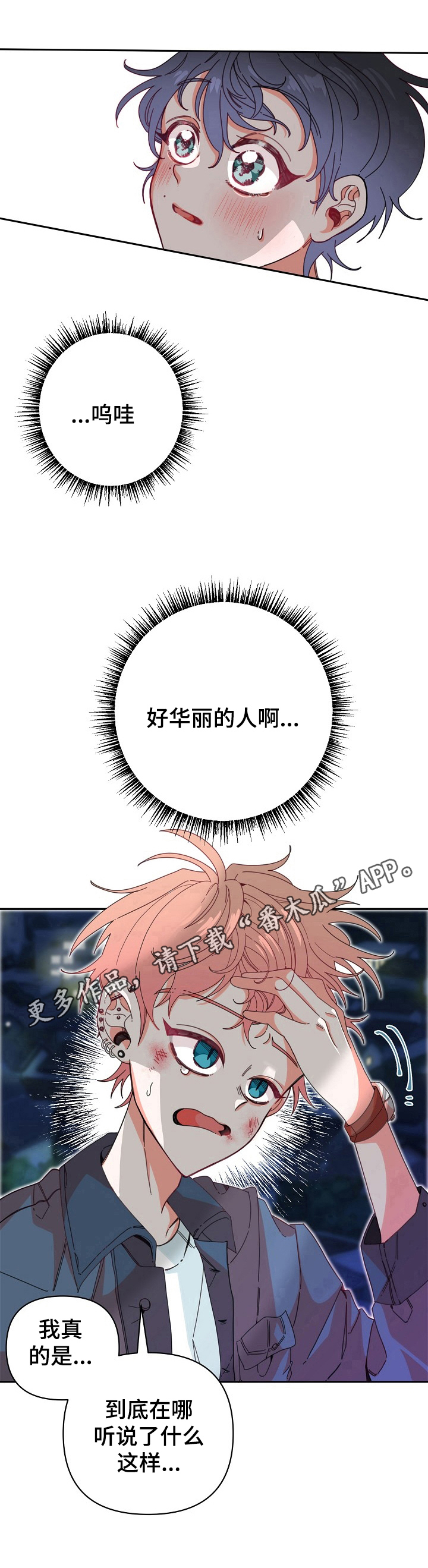 第13话8