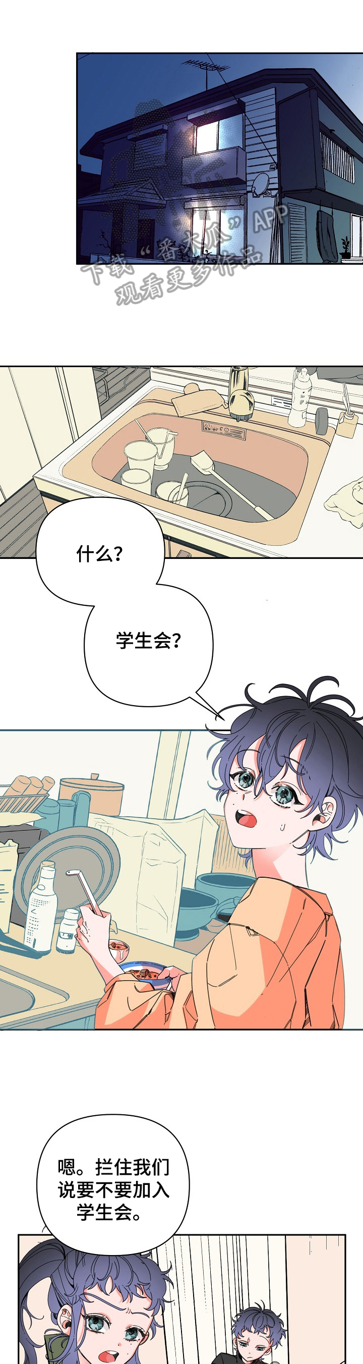 第12话0