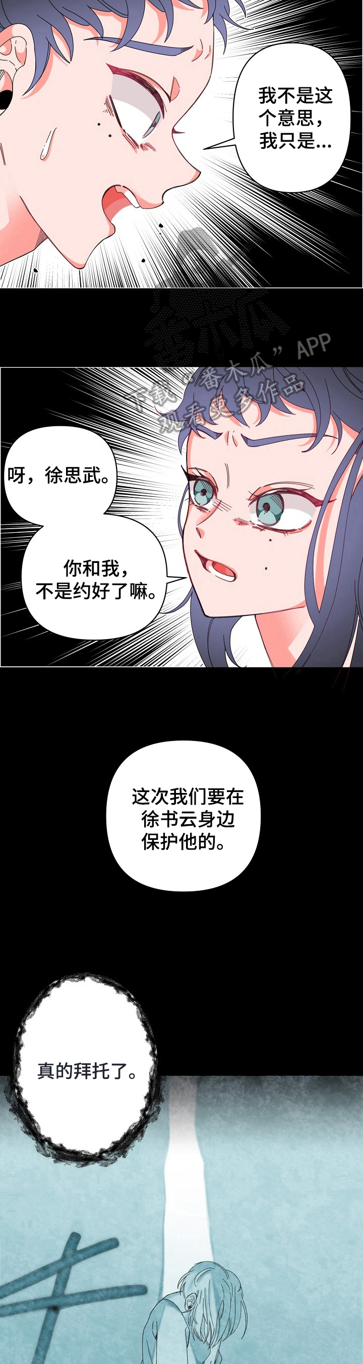 第12话5