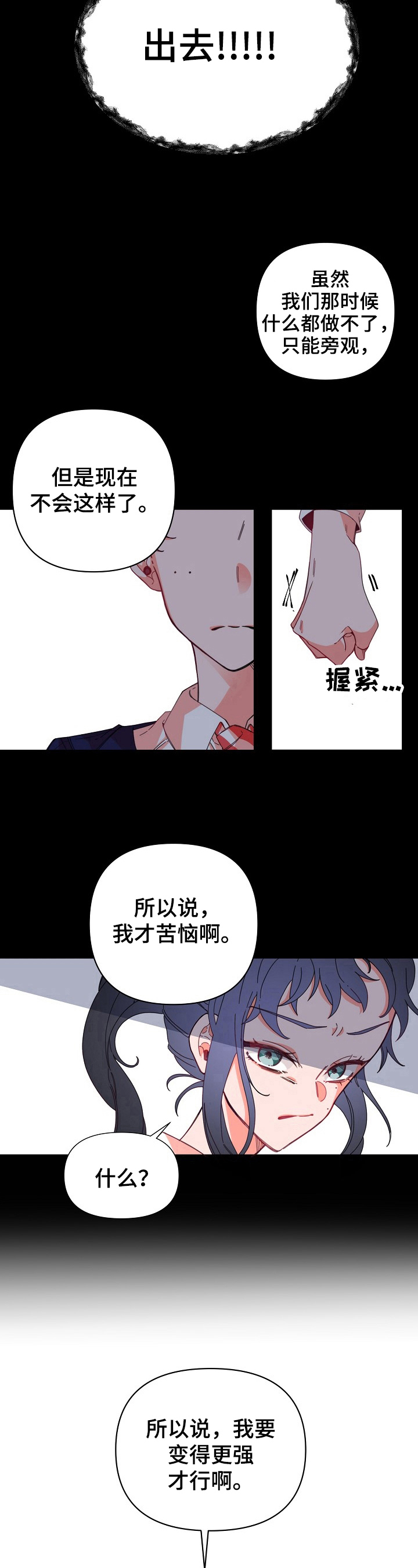 第12话7
