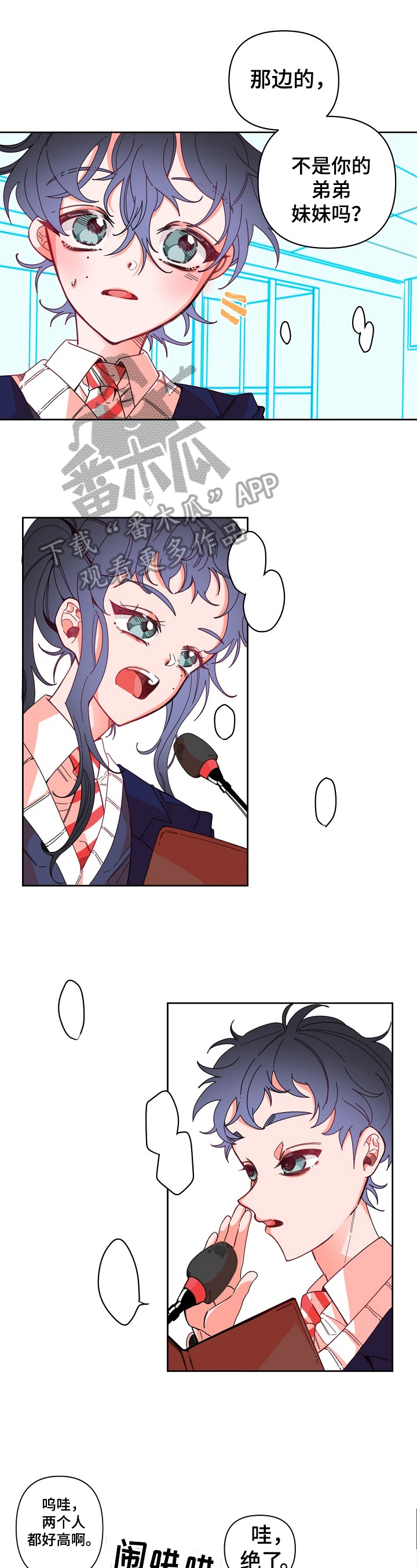 第11话0