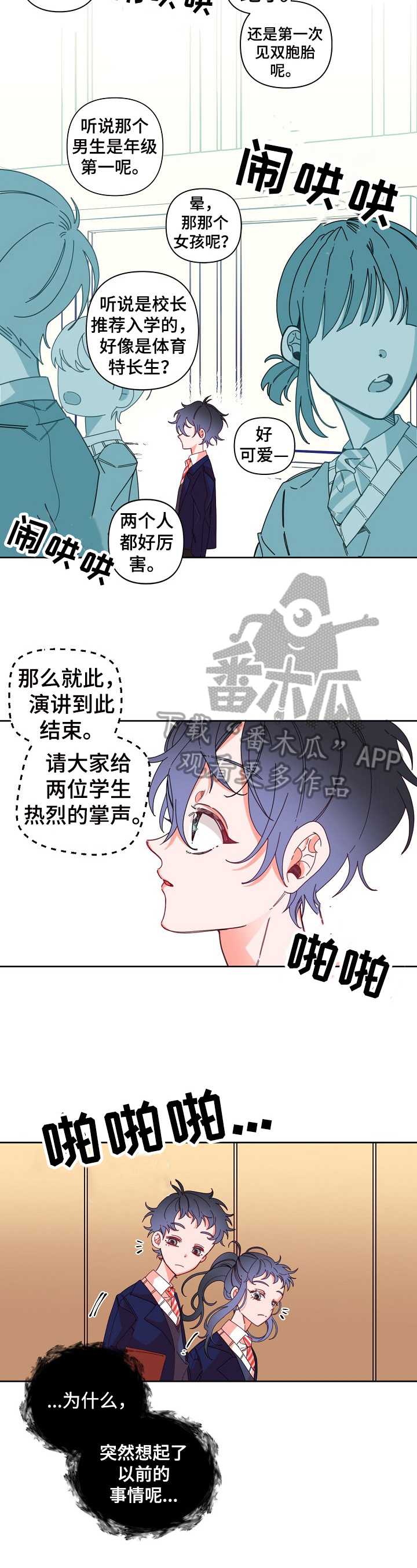 第11话1