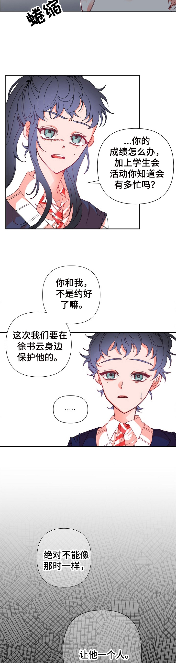 第11话10