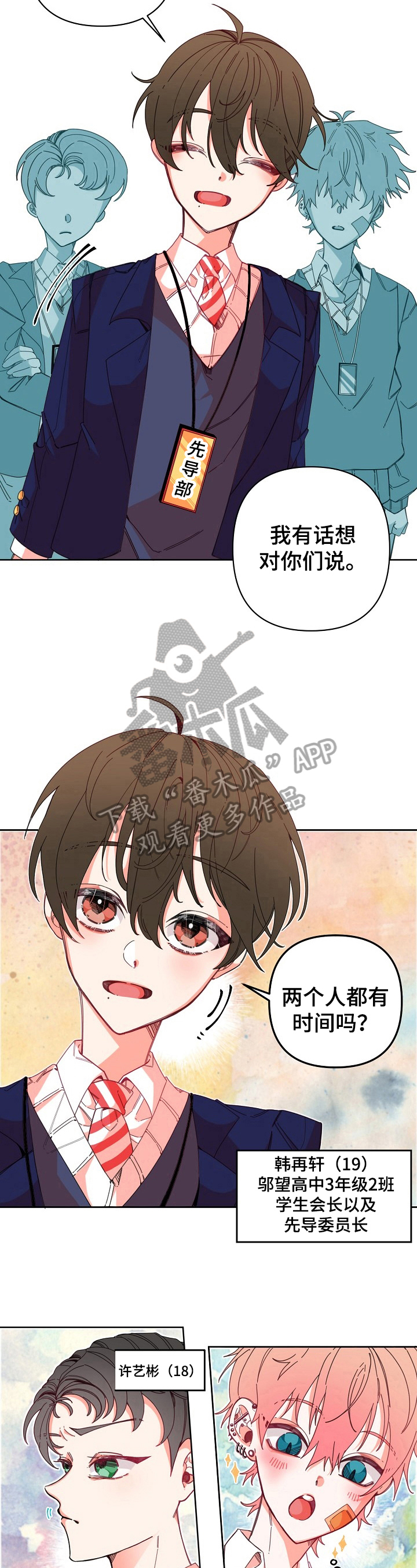 第11话4