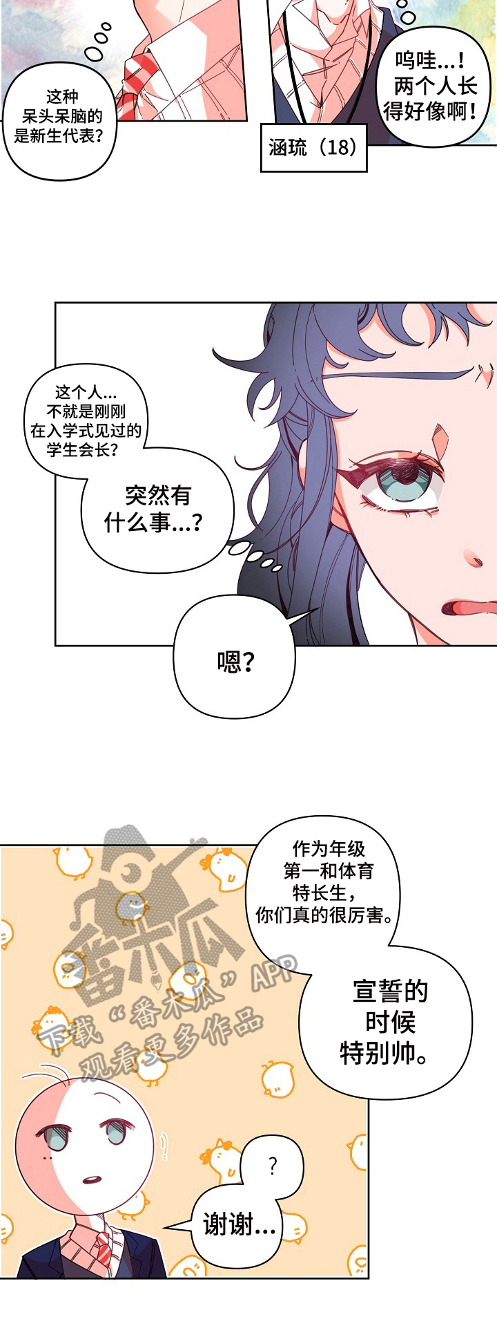 第11话5