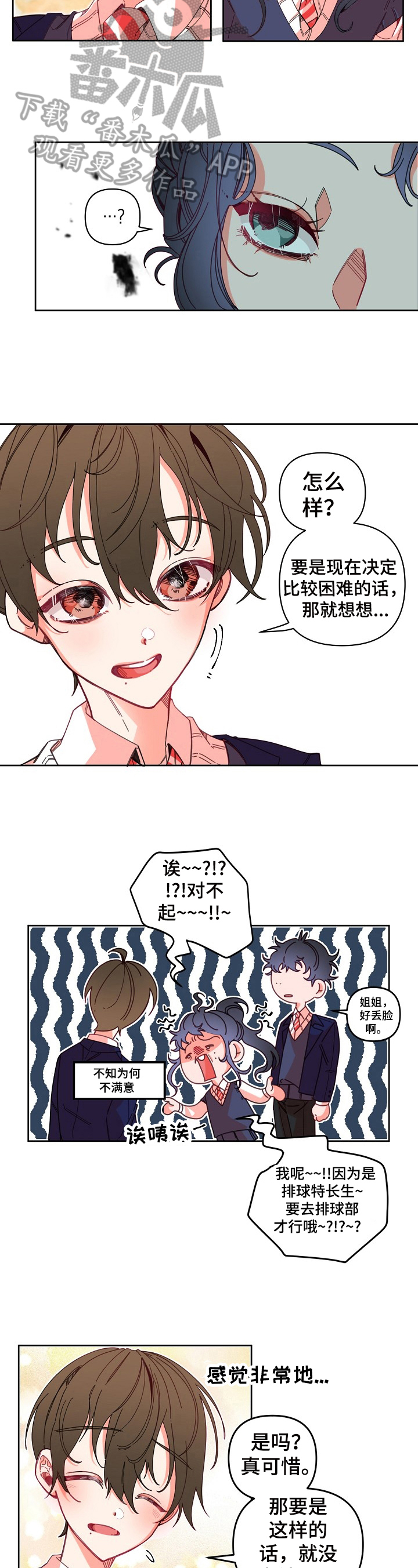 第11话7