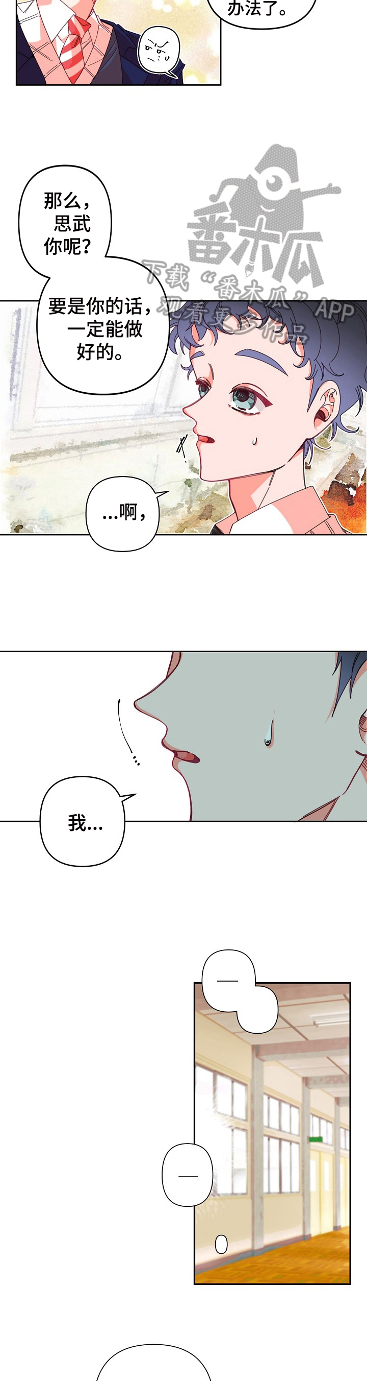 第11话8