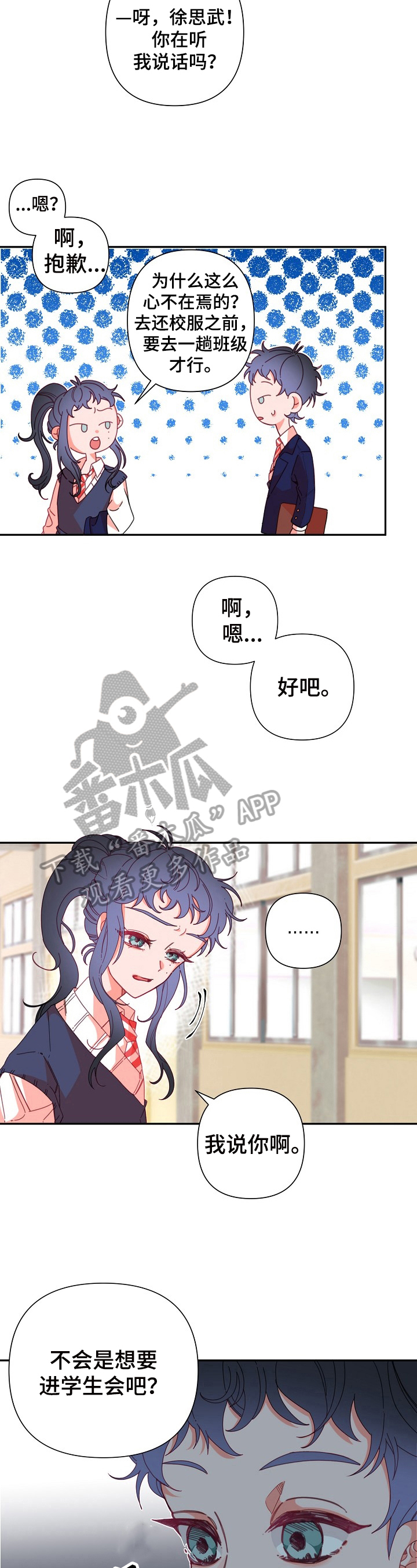 第11话9