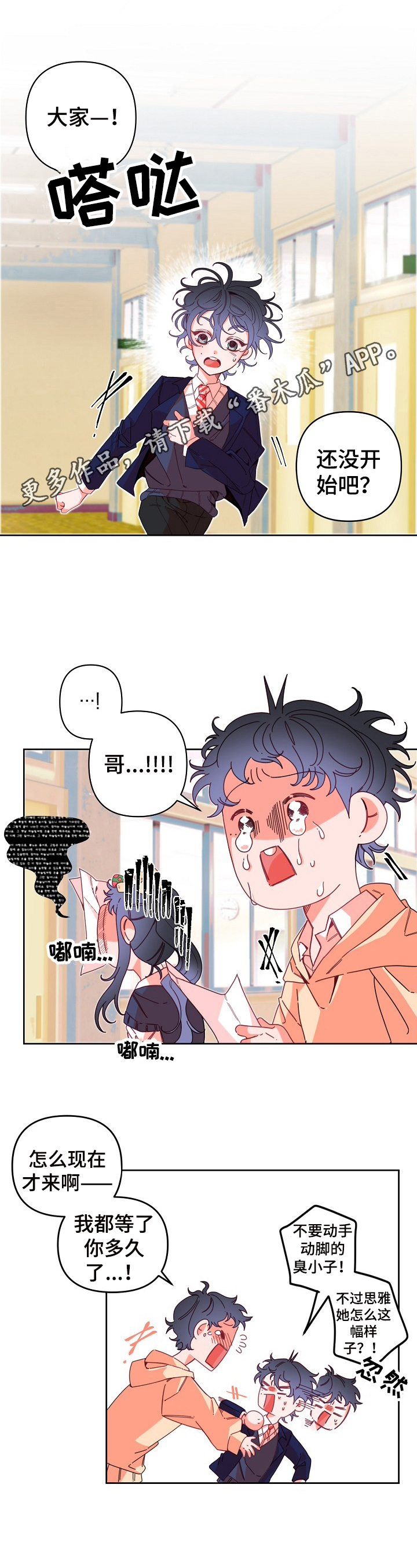 第10话0