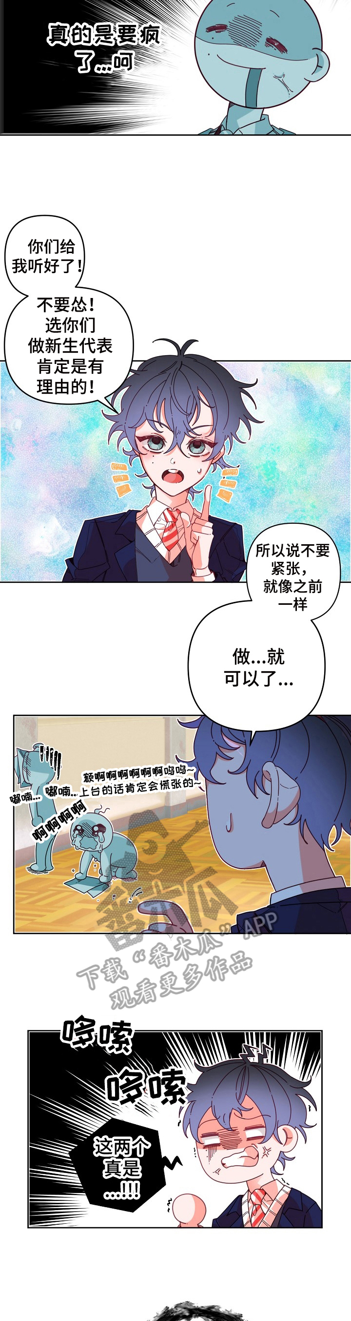 第10话2