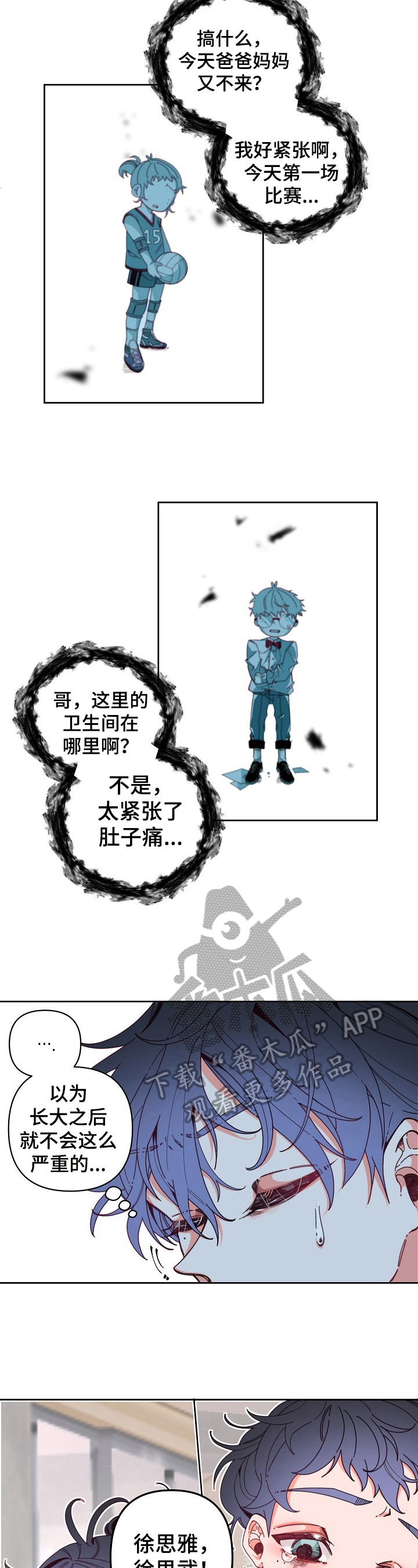 第10话3