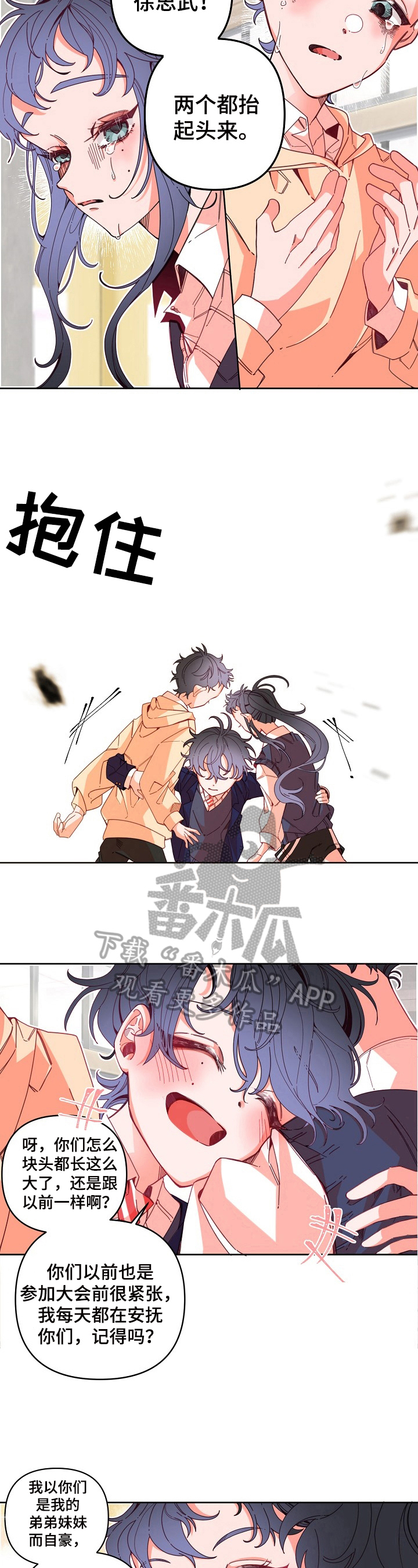 第10话4