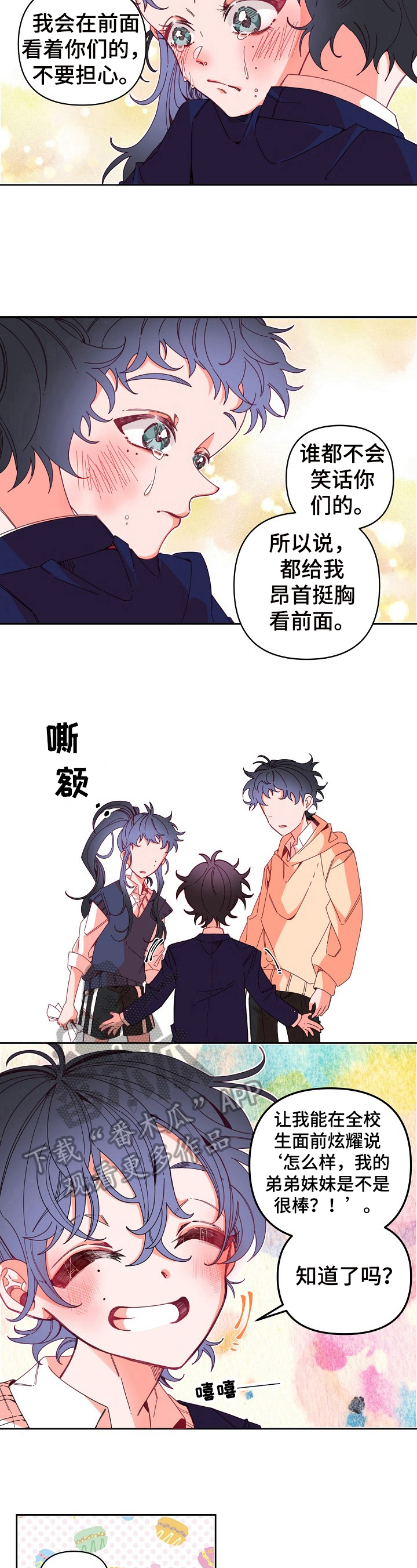 第10话5