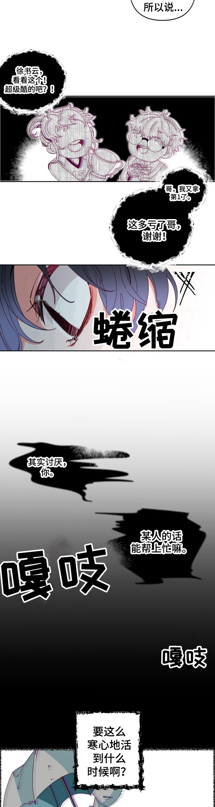 第10话7