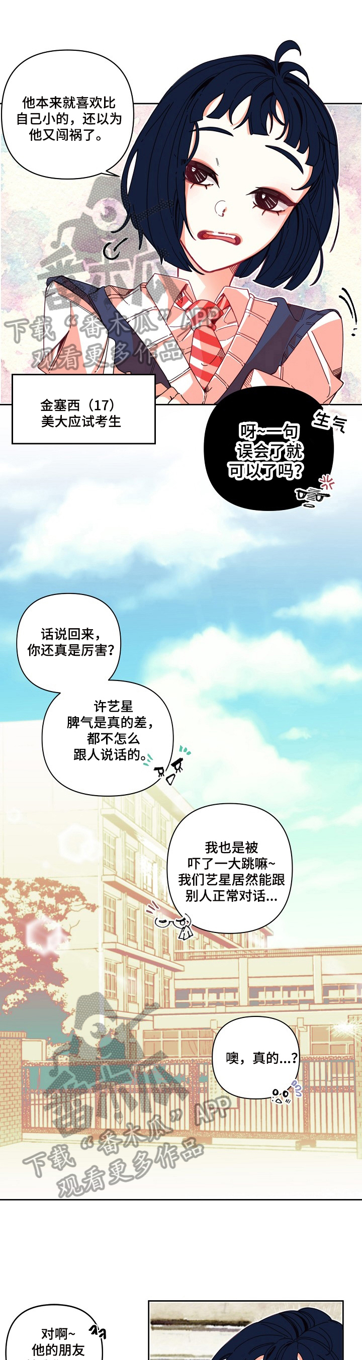 第9话0