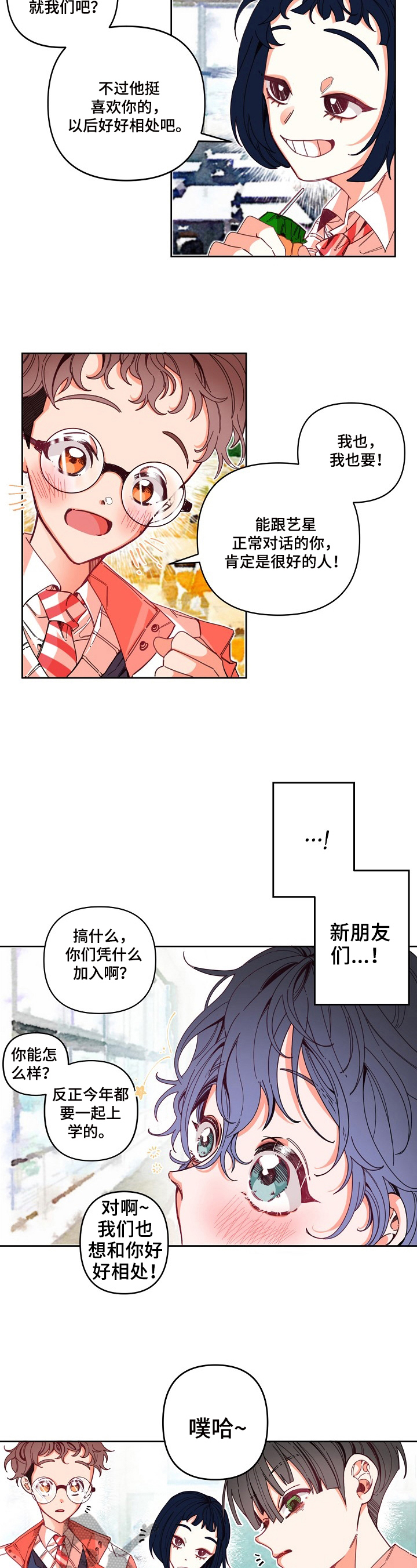 第9话1
