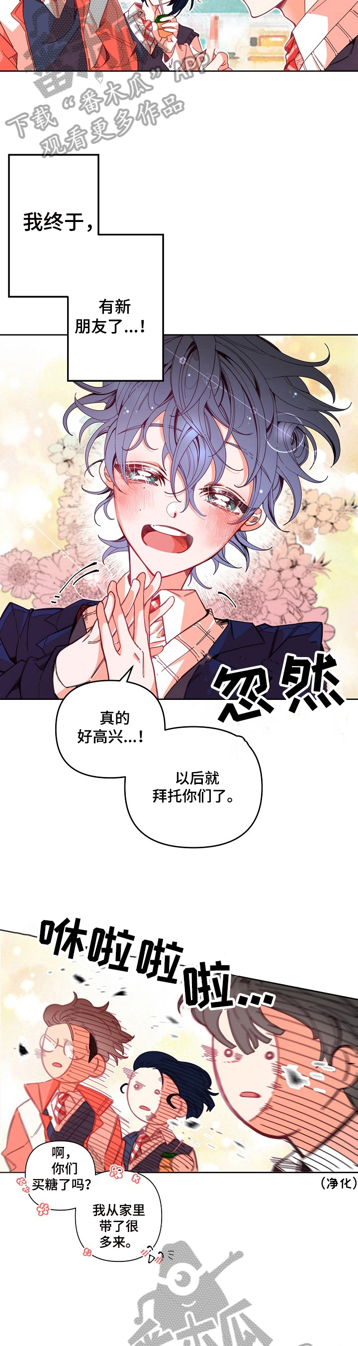 第9话2