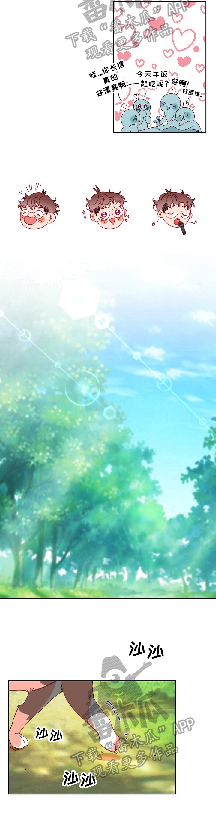 第9话3