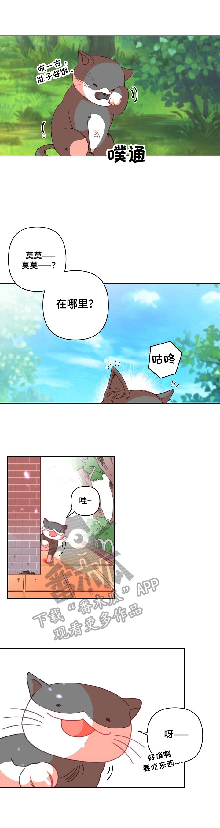 第9话4
