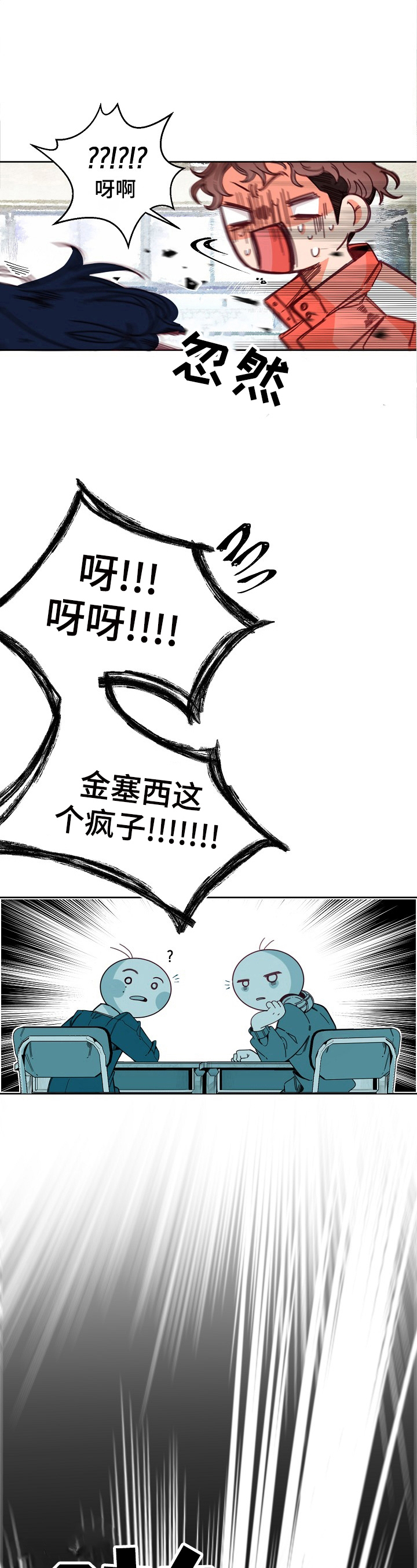 第8话4