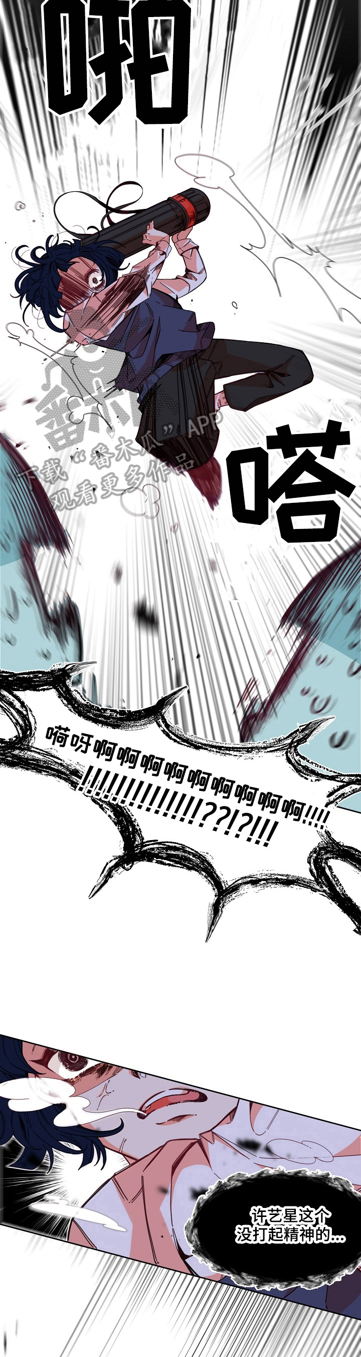 第8话5