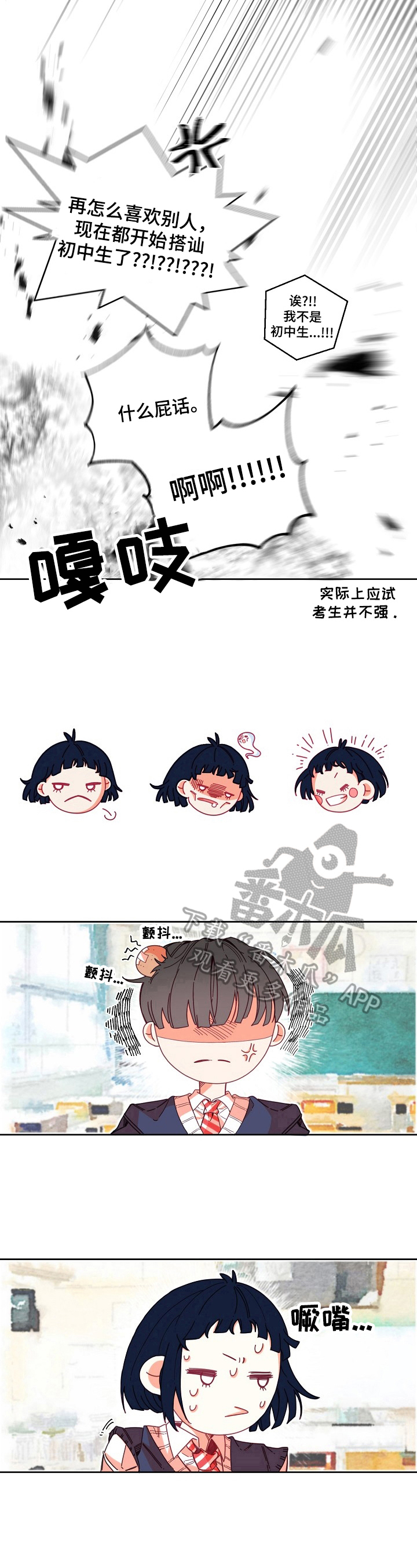 第8话6