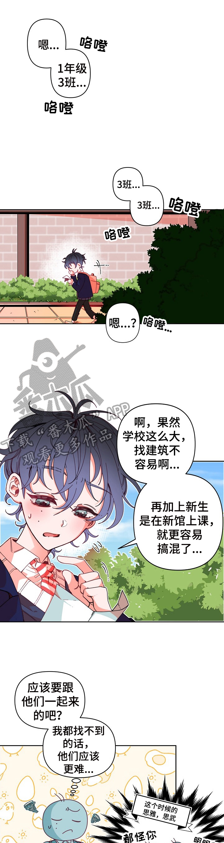 第7话0