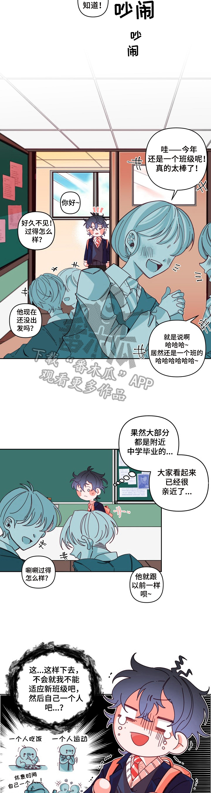 第7话5