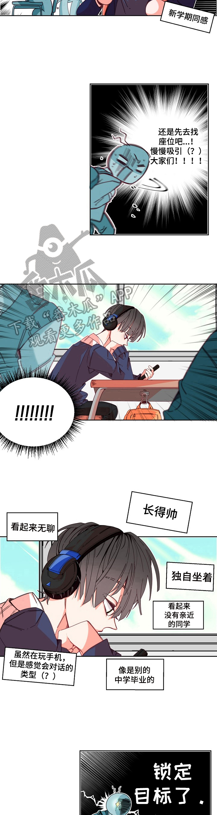 第7话6