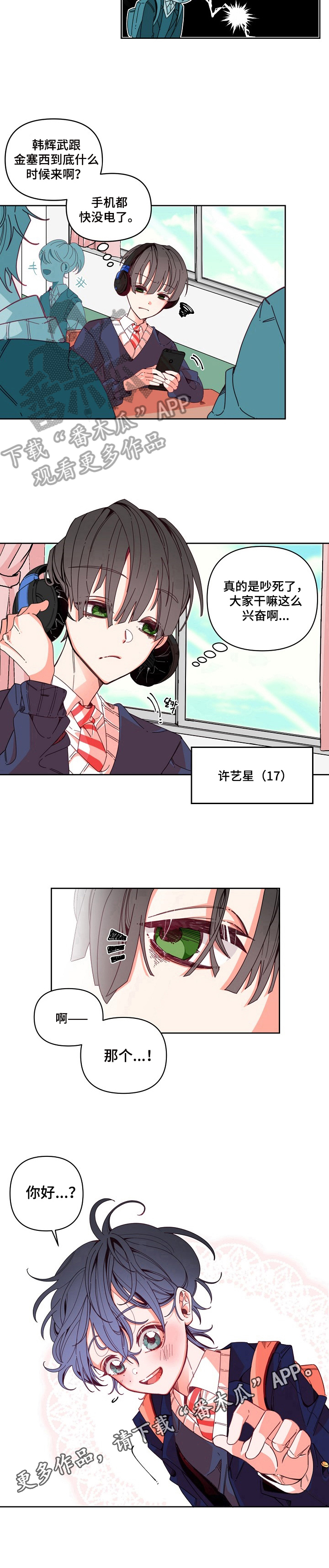 第7话7