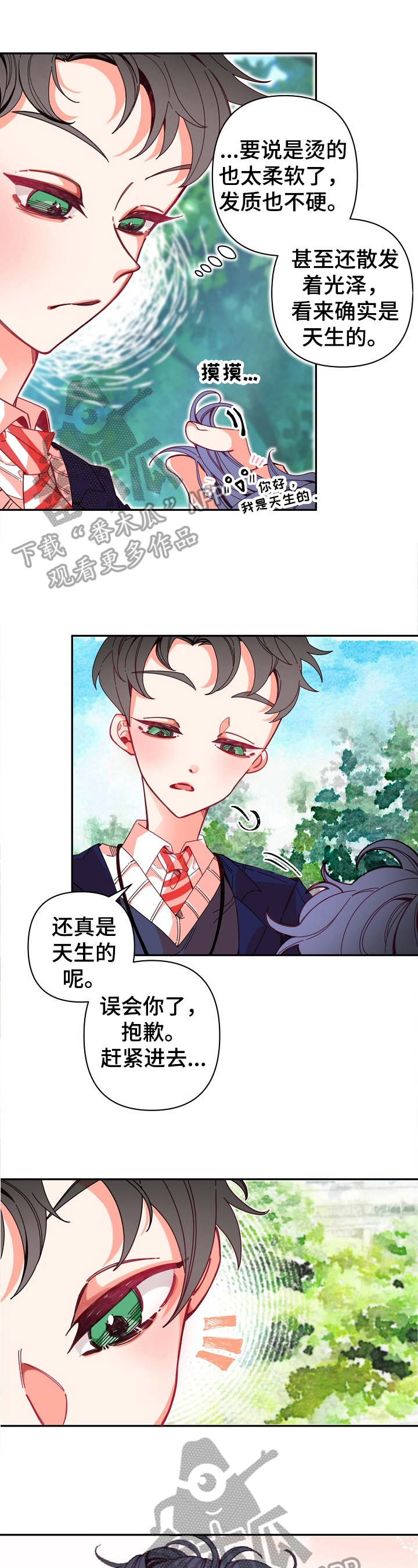 第6话0