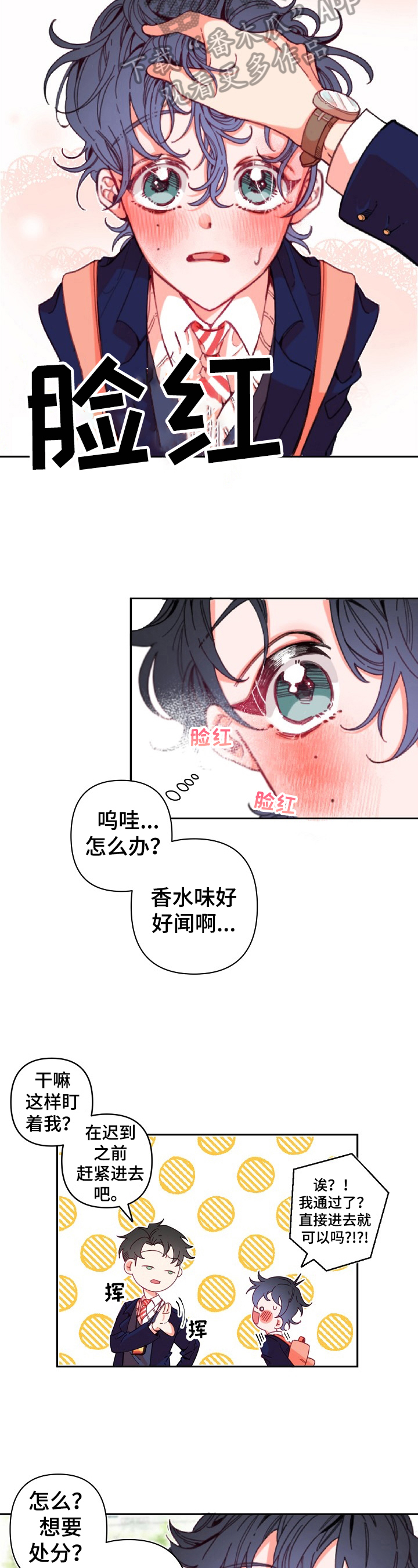 第6话1
