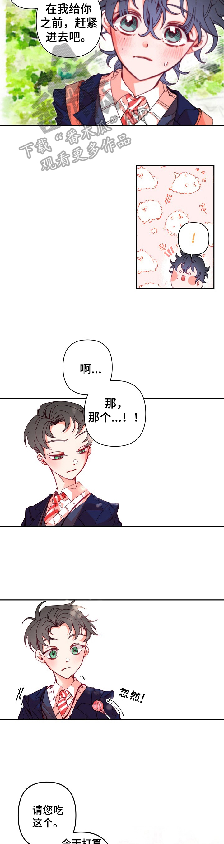 第6话2